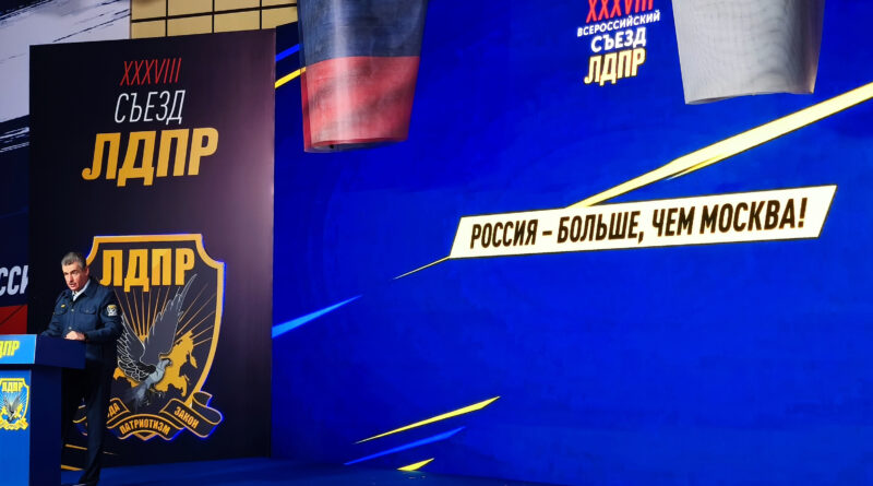 фото к новости выборы 2026