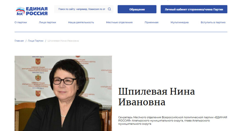 шпилевая фото новости