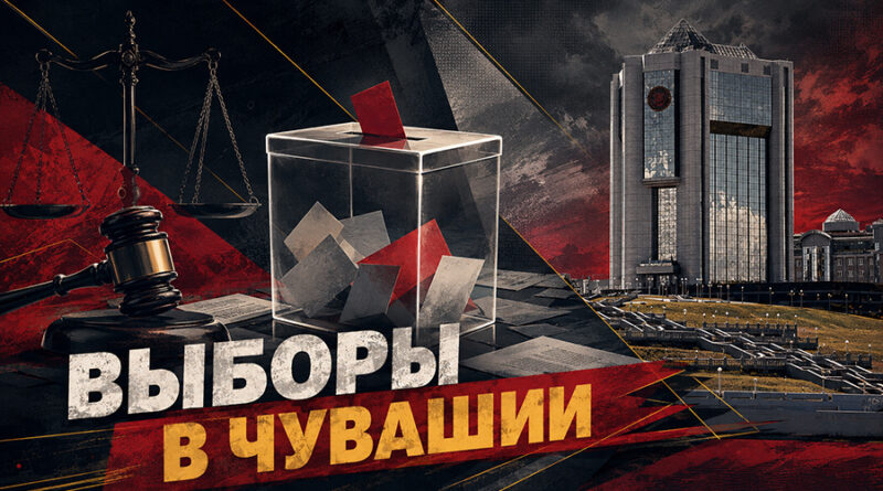 главная выборы